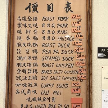 King's Barbeque House - current prices... you're welcome - Chinese Near Me - Seattle, Washington