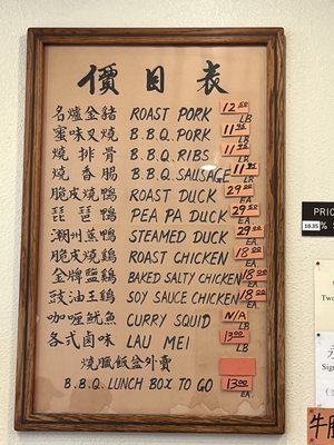 King's Barbeque House by null