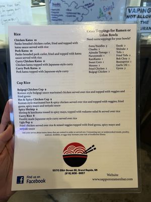 Menu photo 2 Sapporo Ramen & Noodle Bar Grand Rapids, MI Menu photo 2 Sapporo Ramen & Noodle Bar Grand Rapids, MI