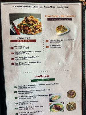 Menu photo 1 Local Cafe Fremont, CA Menu photo 1 Local Cafe Fremont, CA