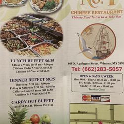 No 1 Chinese Restaurant - Menu