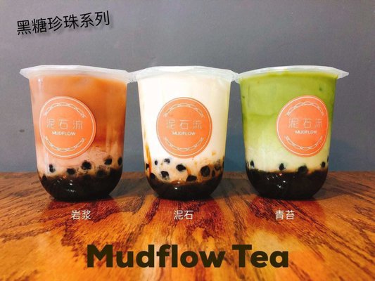 Mudflow Bubble Tea by null