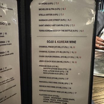 BORI - Spring Branch - Beer menu - Korean Near Me - Houston, Texas BORI - Spring Branch - Beer menu - Korean Near Me - Houston, Texas