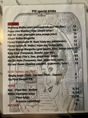 Menu photo 5 Pye Boat Noodle Astoria, NY Menu photo 5 Pye Boat Noodle Astoria, NY