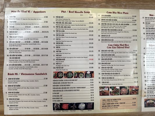 Menu photo 8 Pho Spot Rancho Cucamonga, CA Menu photo 8 Pho Spot Rancho Cucamonga, CA