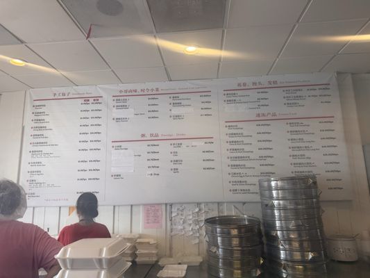 Sunny Dumpling House by null