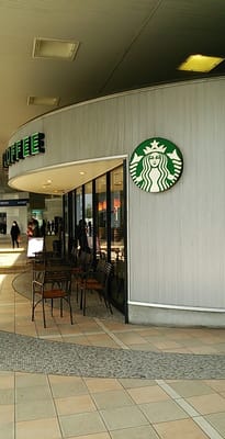 Starbucks Tenmabashi Keihan City Mall Coffee Tea 中央区 天満橋京町1 1 中央区 大阪市 大阪府 Japan Restaurant Reviews Phone Number Starbucks Tenmabashi Keihan City Mall Coffee Tea 中央区 天満橋京町1 1 中央区 大阪市 大阪府 Japan Restaurant Reviews Phone Number