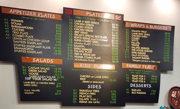 Menu photo 1 Millbrae Kebabs and Gyros Millbrae, CA Menu photo 1 Millbrae Kebabs and Gyros Millbrae, CA