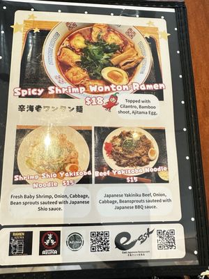 Menu photo 3 Ramen Azuma Englewood, NJ