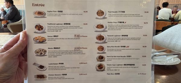 Menu photo 2 Dolan’s Uyghur Cuisine Irvine, CA Menu photo 2 Dolan’s Uyghur Cuisine Irvine, CA