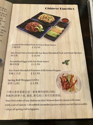 Menu photo 3 Dumpling World Houston, TX Menu photo 3 Dumpling World Houston, TX