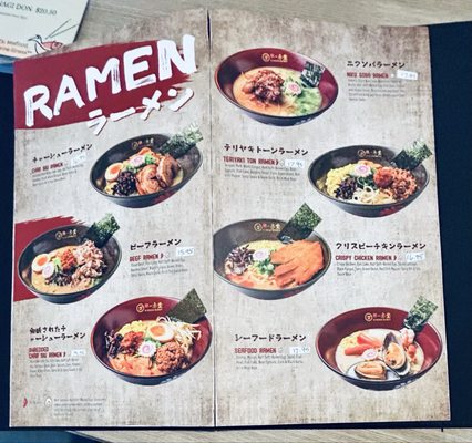 Menu photo 3 Ichiddo Ramen Wappingers Falls, NY