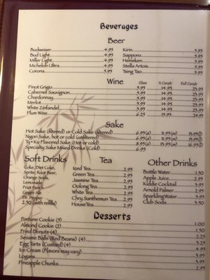 Menu photo 1 Shangri-La Restaurant Sarasota, FL Menu photo 1 Shangri-La Restaurant Sarasota, FL