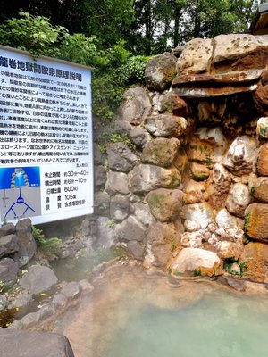 Tatsumaki Jigoku by null