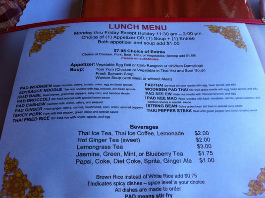 Menu photo 2 Royal Thai Restaurant Chicago, IL
