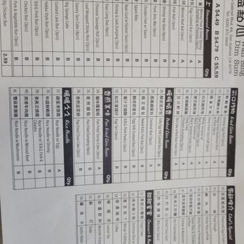 Wah Sing Dim Sum - Menu - Dim Sum Near Me - San Gabriel, California Wah Sing Dim Sum - Menu - Dim Sum Near Me - San Gabriel, California