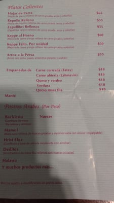 Menu photo 1 Al Rayan Buenos Aires, C