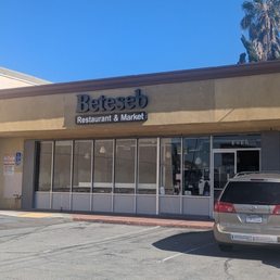 Exterior outside entrance of Beteseb Restaurant - Exterior. - Anaheim, California Exterior outside entrance of Beteseb Restaurant - Exterior. - Anaheim, California