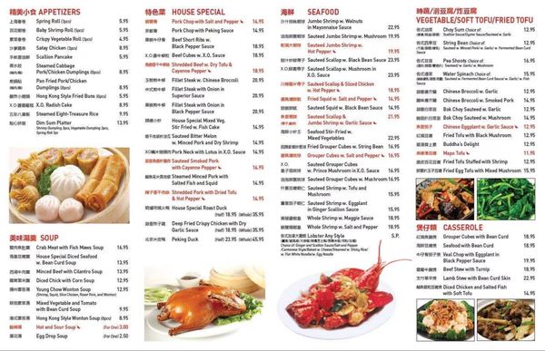 Menu photo 8 South Lions - Hoboken Hoboken, NJ Menu photo 8 South Lions - Hoboken Hoboken, NJ
