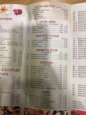 Menu photo 8 Bei Jing Chinese Restaurant Murrells Inlet, SC