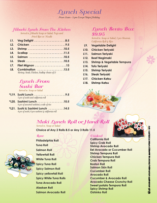 Menu photo 8 Koi Japanese Cuisine Westerly, RI Menu photo 8 Koi Japanese Cuisine Westerly, RI