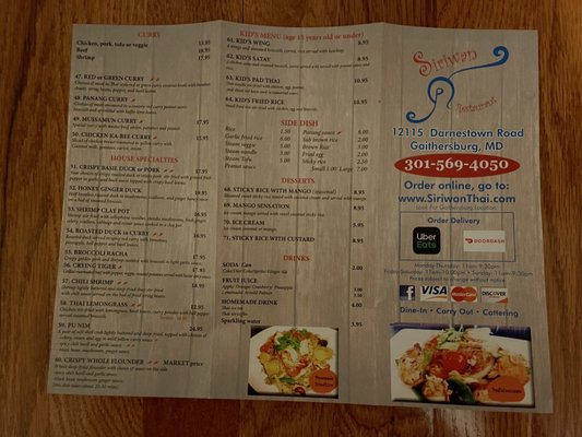 Menu photo 2 Siriwan Thai Gaithersburg, MD Menu photo 2 Siriwan Thai Gaithersburg, MD