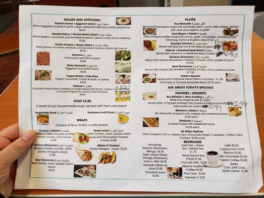 Menu photo 2 Z Zoul Cafe San Francisco, CA Menu photo 2 Z Zoul Cafe San Francisco, CA