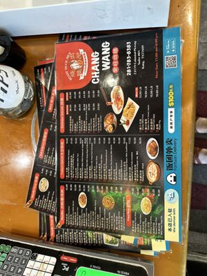 Menu photo 8 Chung Wang BBQ Katy, TX
