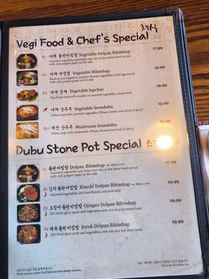 Menu photo 5 DuBu Elkins Park, PA Menu photo 5 DuBu Elkins Park, PA