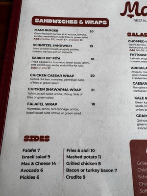 Menu photo 2 Mami Cresskill, NJ Menu photo 2 Mami Cresskill, NJ