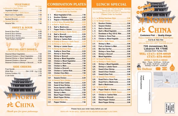 Menu photo 5 North China Lebanon, PA