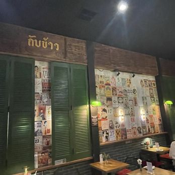 Kub kao - Thai Near Me - Brooklyn, New York Kub kao - Thai Near Me - Brooklyn, New York