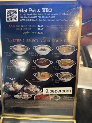 Menu photo 5 Hot Pot Korean BBQ Jacksonville, FL