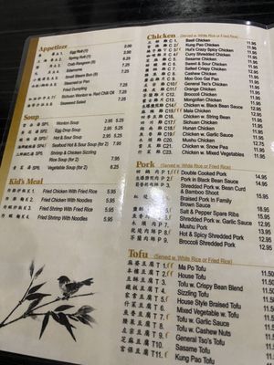Menu photo 3 Mr Hui Norman, OK