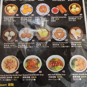 Kirin Restaurant - dim sum menu 2 - Seafood Near Me - Honolulu, Hawaii Kirin Restaurant - dim sum menu 2 - Seafood Near Me - Honolulu, Hawaii