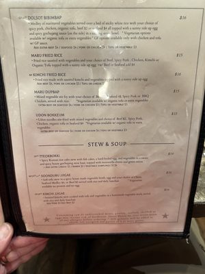Menu photo 1 Maru Korean Restaurant & Bar Charlottesville, VA Menu photo 1 Maru Korean Restaurant & Bar Charlottesville, VA