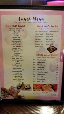 Menu photo 2 Tokyo Claremore, OK Menu photo 2 Tokyo Claremore, OK