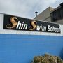 Photo of Shin Swim School