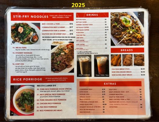 Menu photo 8 Phnom Penh Noodle Shack Long Beach, CA