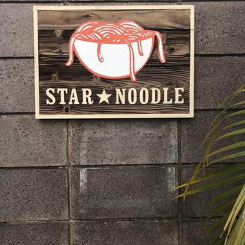 Star Noodle - Entrance - Asian Fusion Near Me - Lahaina, Hawaii Star Noodle - Entrance - Asian Fusion Near Me - Lahaina, Hawaii