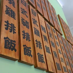 Royal Horse Takeaway - Menu on wall