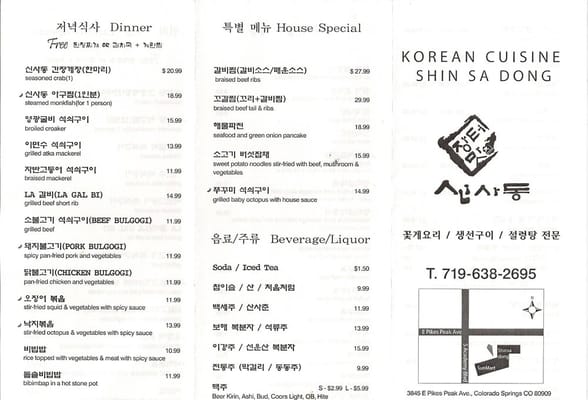 Shin Sa Dong | Korean Restaurant by null