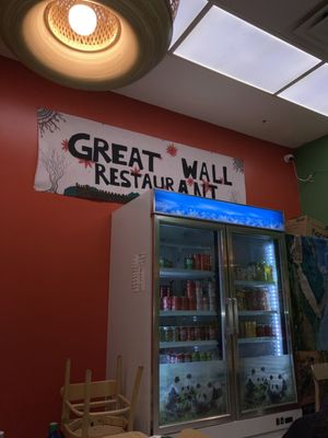 Great Wall Restaurant by null