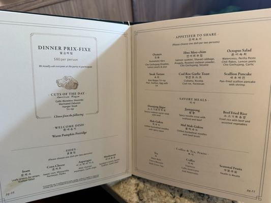 Ingle korean Steakhouse by null