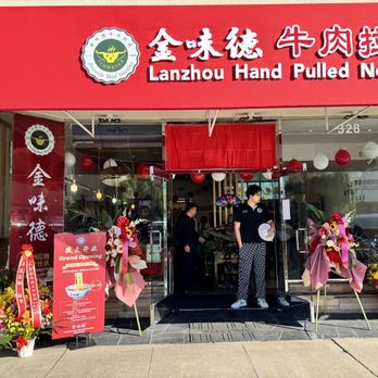 Jinweide Lanzhou Beef Noodles - Grand opening - Noodles Near Me - Millbrae, California Jinweide Lanzhou Beef Noodles - Grand opening - Noodles Near Me - Millbrae, California