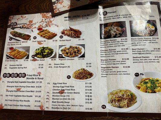 Menu photo 3 88 Bao Bao Stockton, CA Menu photo 3 88 Bao Bao Stockton, CA