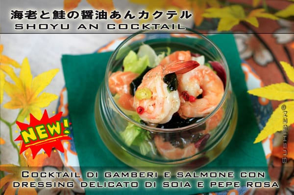 Sushisen by null