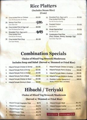 Menu photo 2 Pho Shiki Columbus, IN