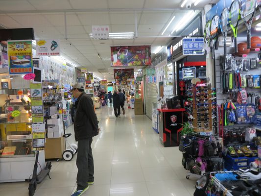 Guang Hua Digital Plaza by null