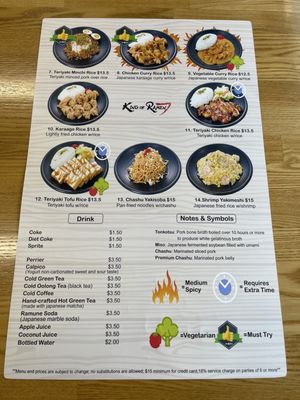 Menu photo 8 King of Ramen Pasadena Pasadena, CA Menu photo 8 King of Ramen Pasadena Pasadena, CA